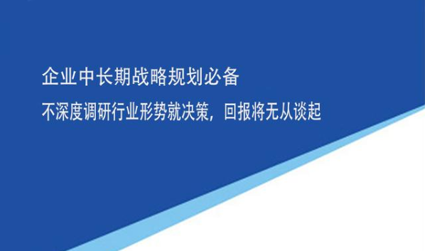 ����հ��ҵ�о�Ժ������2020-2026���й���װ��е�����г�����